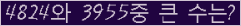 �Ʒ� ���ΰ�ħ�� Ŭ���� �ּ���.