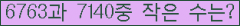 �Ʒ� ���ΰ�ħ�� Ŭ���� �ּ���.