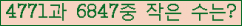 �Ʒ� ���ΰ�ħ�� Ŭ���� �ּ���.