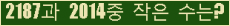 �Ʒ� ���ΰ�ħ�� Ŭ���� �ּ���.