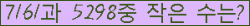 �Ʒ� ���ΰ�ħ�� Ŭ���� �ּ���.