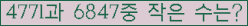 �Ʒ� ���ΰ�ħ�� Ŭ���� �ּ���.