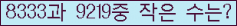 �Ʒ� ���ΰ�ħ�� Ŭ���� �ּ���.