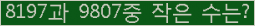 �Ʒ� ���ΰ�ħ�� Ŭ���� �ּ���.