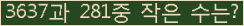 �Ʒ� ���ΰ�ħ�� Ŭ���� �ּ���.