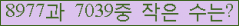 �Ʒ� ���ΰ�ħ�� Ŭ���� �ּ���.