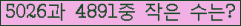 �Ʒ� ���ΰ�ħ�� Ŭ���� �ּ���.