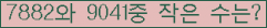 �Ʒ� ���ΰ�ħ�� Ŭ���� �ּ���.