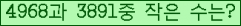 �Ʒ� ���ΰ�ħ�� Ŭ���� �ּ���.