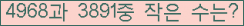 �Ʒ� ���ΰ�ħ�� Ŭ���� �ּ���.