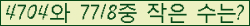 �Ʒ� ���ΰ�ħ�� Ŭ���� �ּ���.