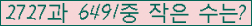 �Ʒ� ���ΰ�ħ�� Ŭ���� �ּ���.
