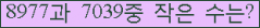 �Ʒ� ���ΰ�ħ�� Ŭ���� �ּ���.