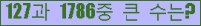 �Ʒ� ���ΰ�ħ�� Ŭ���� �ּ���.