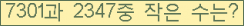 �Ʒ� ���ΰ�ħ�� Ŭ���� �ּ���.