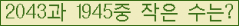 �Ʒ� ���ΰ�ħ�� Ŭ���� �ּ���.