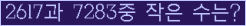�Ʒ� ���ΰ�ħ�� Ŭ���� �ּ���.