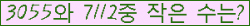 �Ʒ� ���ΰ�ħ�� Ŭ���� �ּ���.