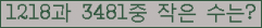 �Ʒ� ���ΰ�ħ�� Ŭ���� �ּ���.