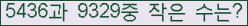 �Ʒ� ���ΰ�ħ�� Ŭ���� �ּ���.
