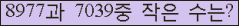 �Ʒ� ���ΰ�ħ�� Ŭ���� �ּ���.