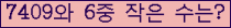 �Ʒ� ���ΰ�ħ�� Ŭ���� �ּ���.