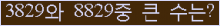�Ʒ� ���ΰ�ħ�� Ŭ���� �ּ���.