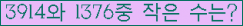 �Ʒ� ���ΰ�ħ�� Ŭ���� �ּ���.