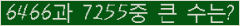 �Ʒ� ���ΰ�ħ�� Ŭ���� �ּ���.