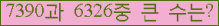 �Ʒ� ���ΰ�ħ�� Ŭ���� �ּ���.