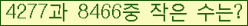 �Ʒ� ���ΰ�ħ�� Ŭ���� �ּ���.