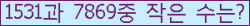 �Ʒ� ���ΰ�ħ�� Ŭ���� �ּ���.