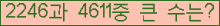 �Ʒ� ���ΰ�ħ�� Ŭ���� �ּ���.