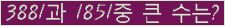 �Ʒ� ���ΰ�ħ�� Ŭ���� �ּ���.
