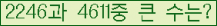 �Ʒ� ���ΰ�ħ�� Ŭ���� �ּ���.