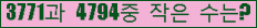 �Ʒ� ���ΰ�ħ�� Ŭ���� �ּ���.