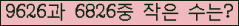 �Ʒ� ���ΰ�ħ�� Ŭ���� �ּ���.