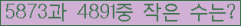 �Ʒ� ���ΰ�ħ�� Ŭ���� �ּ���.