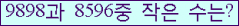 �Ʒ� ���ΰ�ħ�� Ŭ���� �ּ���.