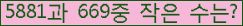 �Ʒ� ���ΰ�ħ�� Ŭ���� �ּ���.
