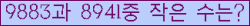 �Ʒ� ���ΰ�ħ�� Ŭ���� �ּ���.