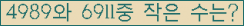 �Ʒ� ���ΰ�ħ�� Ŭ���� �ּ���.