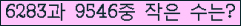 �Ʒ� ���ΰ�ħ�� Ŭ���� �ּ���.