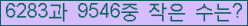 �Ʒ� ���ΰ�ħ�� Ŭ���� �ּ���.