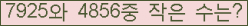 �Ʒ� ���ΰ�ħ�� Ŭ���� �ּ���.