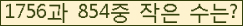 �Ʒ� ���ΰ�ħ�� Ŭ���� �ּ���.