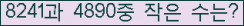 �Ʒ� ���ΰ�ħ�� Ŭ���� �ּ���.