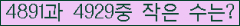 �Ʒ� ���ΰ�ħ�� Ŭ���� �ּ���.