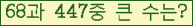 �Ʒ� ���ΰ�ħ�� Ŭ���� �ּ���.