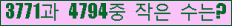 �Ʒ� ���ΰ�ħ�� Ŭ���� �ּ���.